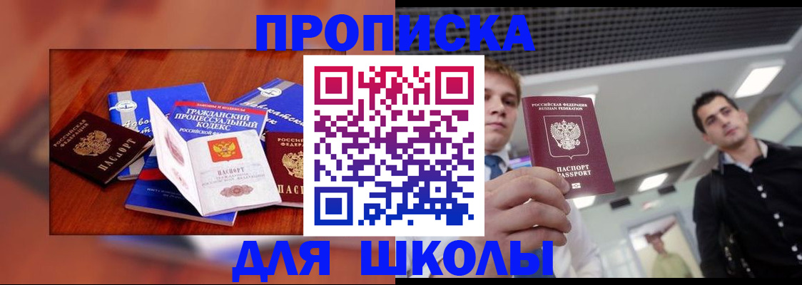временная регистрация адрес в Ульяновской области