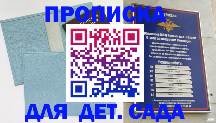 найти адрес прописки в Ульяновской области